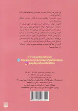 دانش ترسناک تئاتر تماشایی و تماشاگران اعصاب خردکن